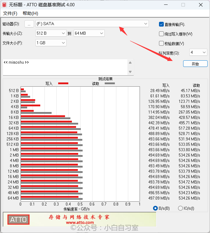 硬盘检测不到怎么修复_硬盘检测软件哪个好_硬盘检测