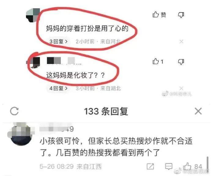 死亡阴影效果_死亡阴影_死亡阴影wog