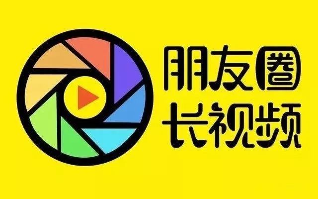 微信怎么发长视频_用微信发长视频_微信中发长视频