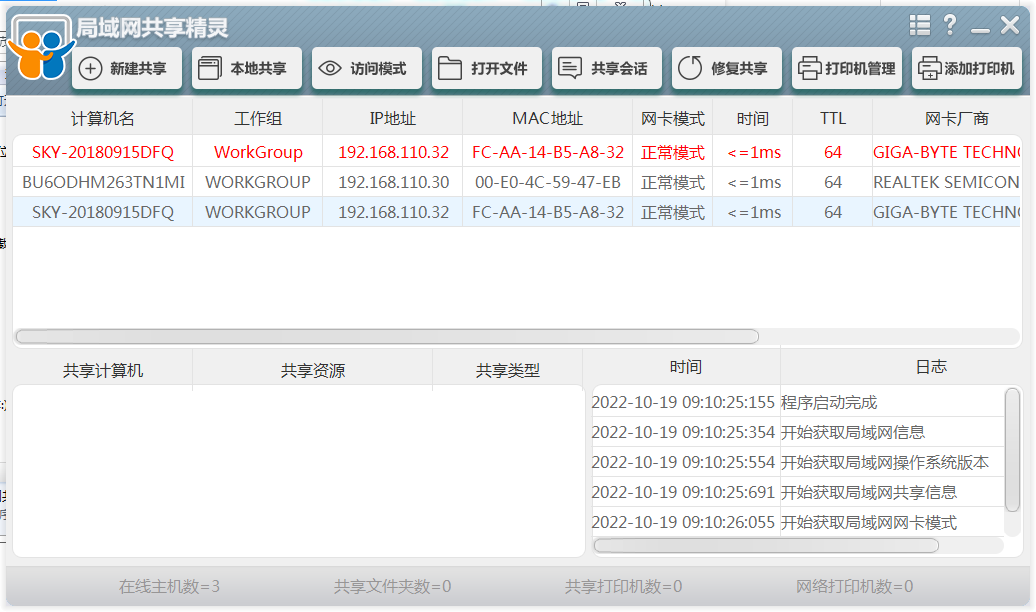 离线驱动精灵win10_离线驱动精灵万能网卡版_驱动精灵离线版