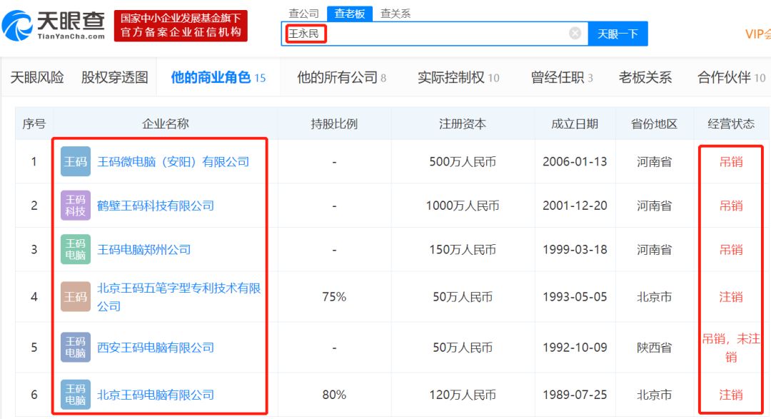 微软拼音输入法app_微软拼音输入法_微软拼音输入法2020