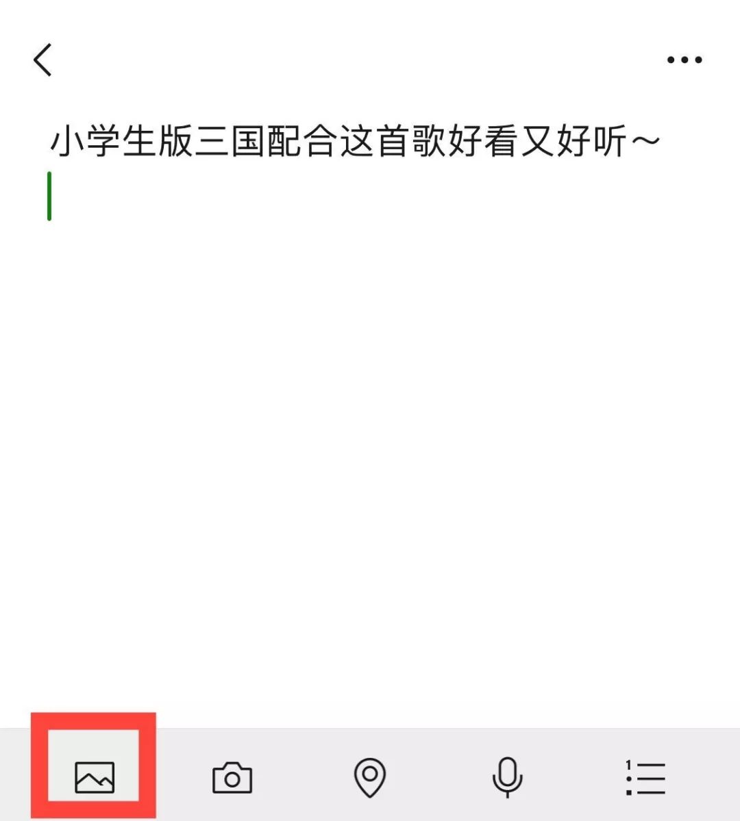 用微信发长视频_微信中发长视频_微信怎么发长视频