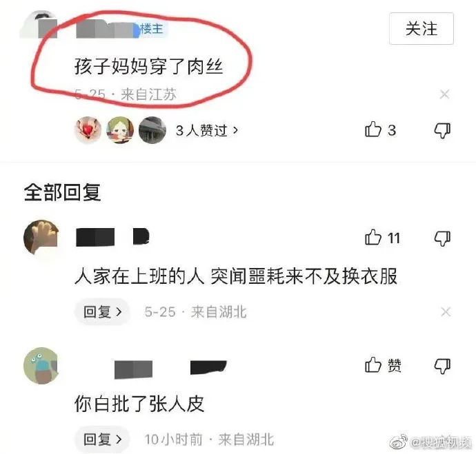 死亡阴影效果_死亡阴影_死亡阴影wog