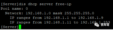 dhcp服务器_dhcp服务_启用dhcp服务有所么作用