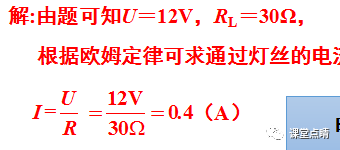 欧姆符号_符号欧姆怎么打_符号欧姆怎么打出来