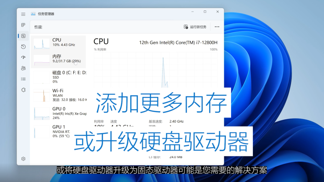 打开任务管理器命令_如何打开任务管理器_开启任务管理器