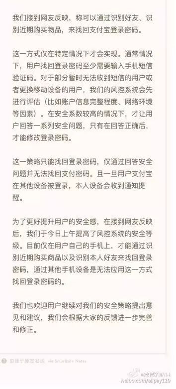 登录支付宝_登录支付宝需要什么条件_登录支付宝怎么设置密码