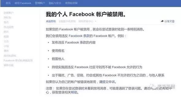 登录注册界面_登录注册验证身份app下载_facebook注册登录