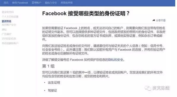 登录注册验证身份app下载_登录注册界面_facebook注册登录