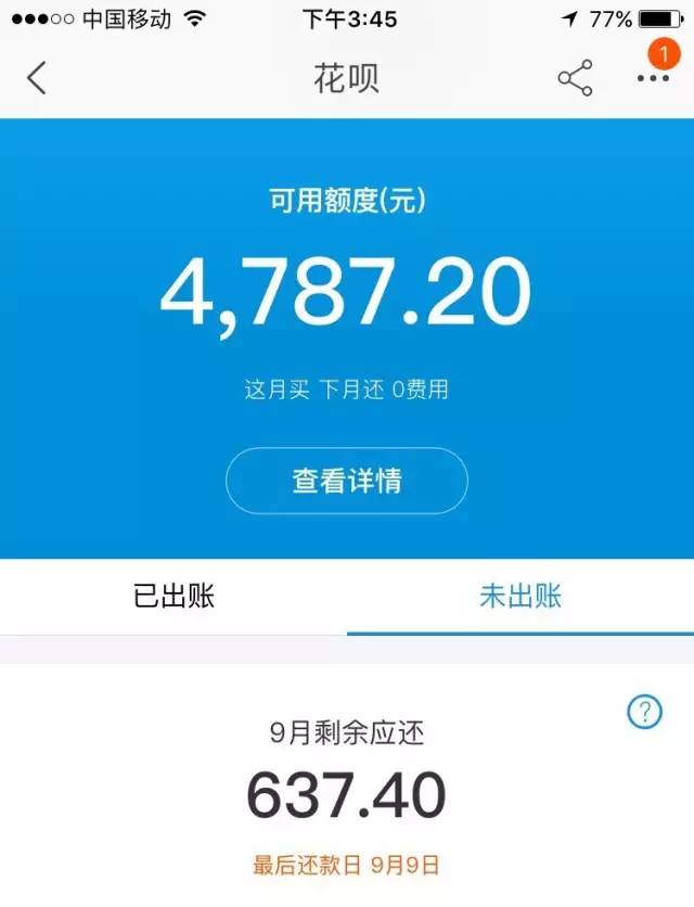 登录支付宝_登录支付宝怎么设置密码_登录支付宝怎么跳过强制刷脸