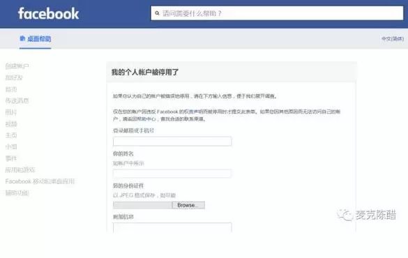 facebook注册登录_登录注册验证身份app下载_登录注册界面