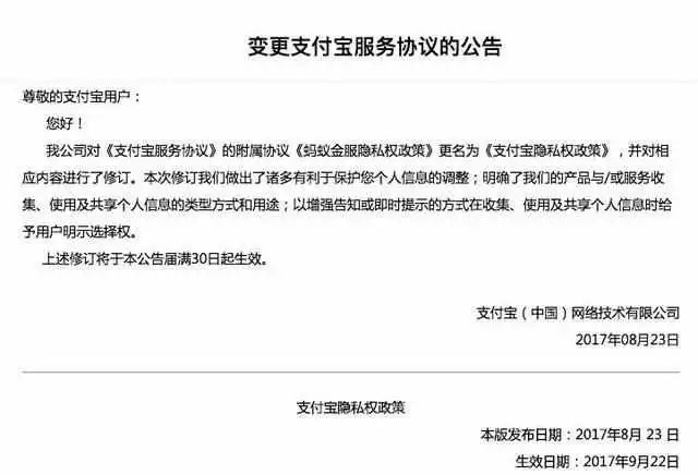 登录支付宝_登录支付宝怎么跳过强制刷脸_登录支付宝怎么设置密码