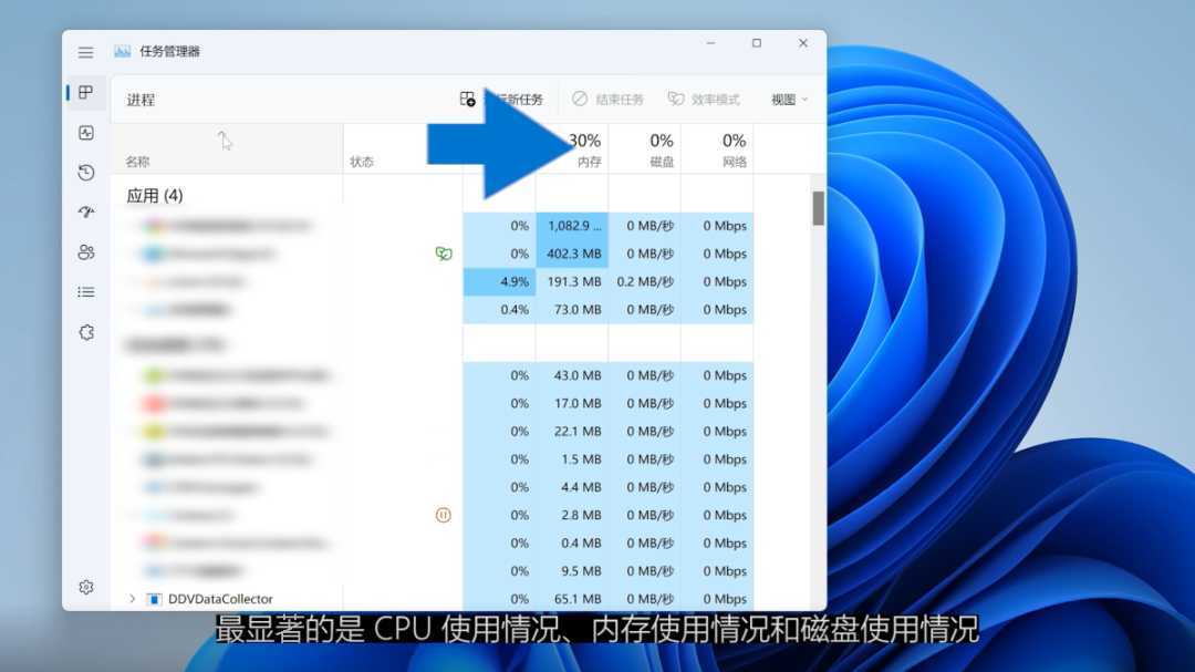 如何打开任务管理器_打开任务管理器命令_开启任务管理器