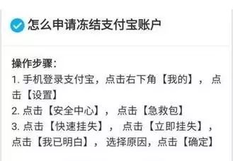 登录支付宝需要什么条件_登录支付宝_登录支付宝怎么设置密码