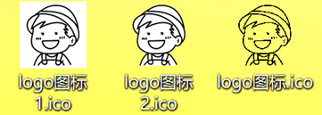 qq.ico图标_ico图标在线制作_ico图标