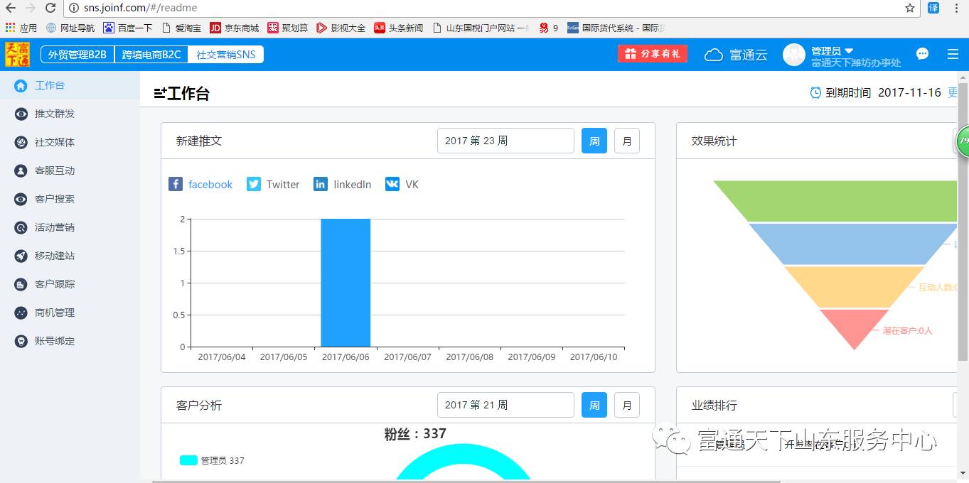 登录注册界面_登录注册验证身份app下载_facebook注册登录