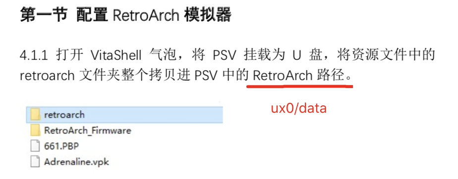 模拟器ps2_psv模拟器_模拟器ps1