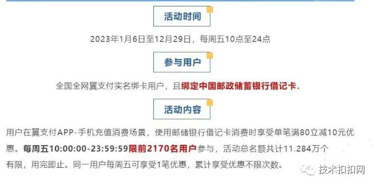 话费充q币最新方法_话费充q币网站手机版_话费充q币