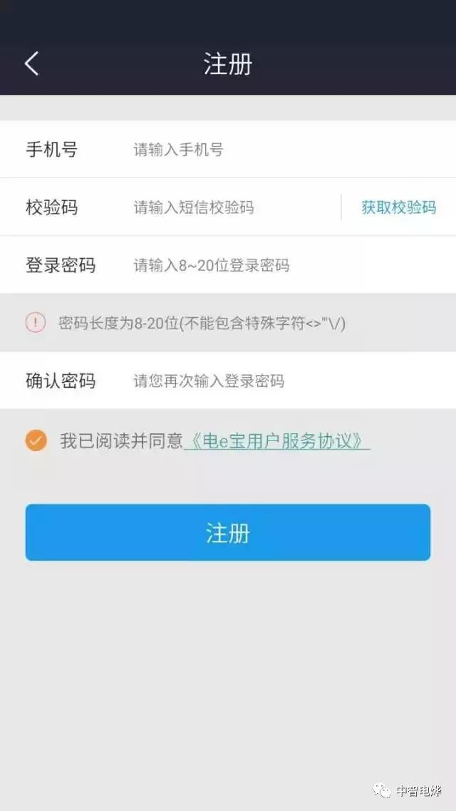 电宝鼓包使用会爆炸吗_电宝额定容量是什么意思_电e宝