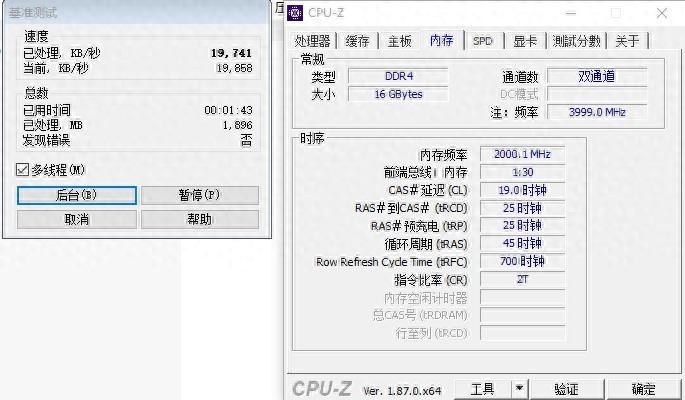 内存超频_超频内存电压给多少_超频内存条是什么意思