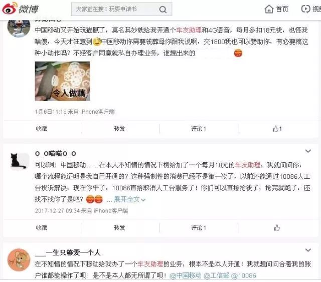 手机话费查询_话费查询手机怎么发短信_手机话费查询