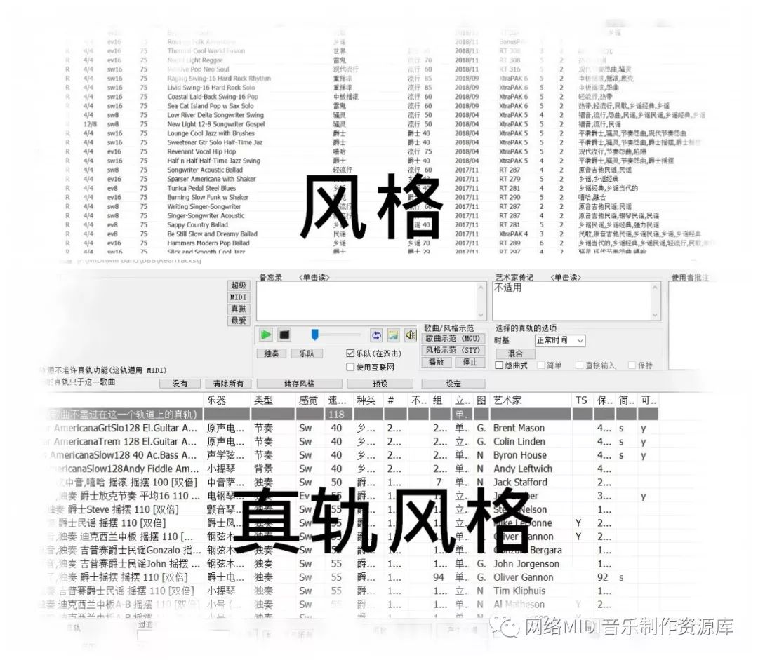 编曲软件安卓_编曲软件哪个好用_编曲软件