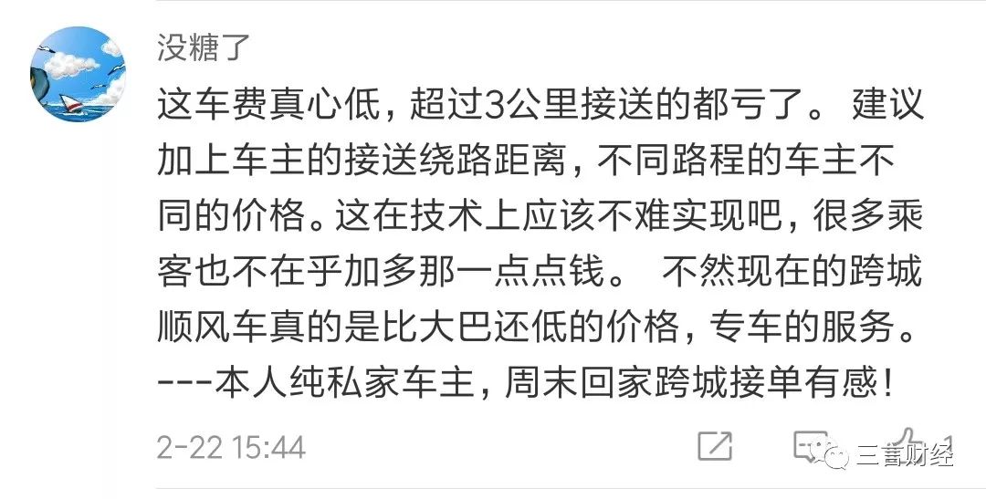 顺风车哈罗下载安装_哈罗顺风车_顺风车哈罗客服电话是多少