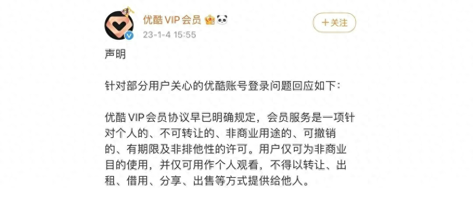 腾讯会员微信登录怎么给别人用_腾讯会员微信登录怎么给别人用_腾讯会员微信登录怎么给别人用