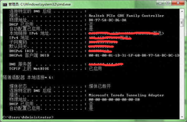 本地连接没有有效的ip配置_本地连接没有有效的配置_本地连接没有有效的ip配置