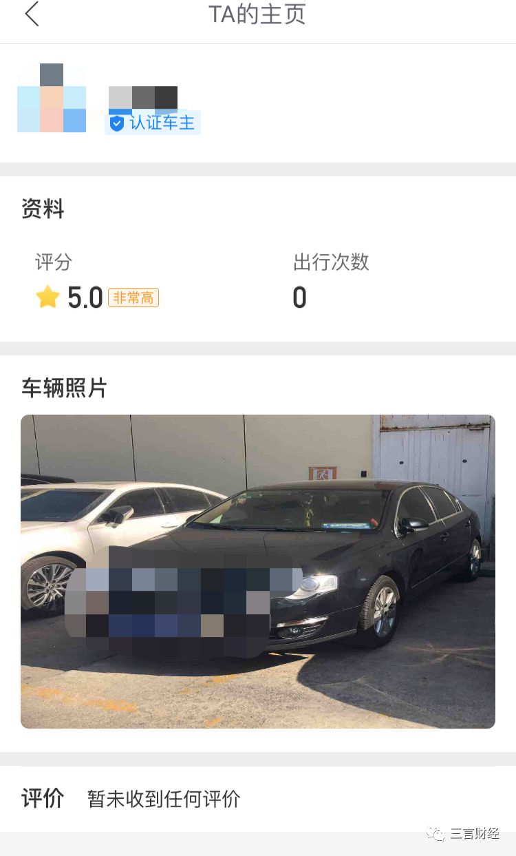 顺风车哈罗客服电话是多少_哈罗顺风车_顺风车哈罗下载安装