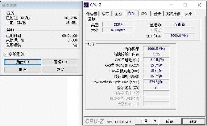 超频内存条是什么意思_超频内存电压给多少_内存超频