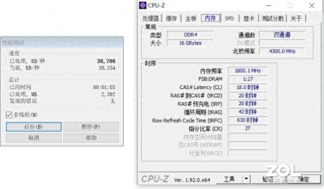 超频内存开不了机_内存超频_超频内存条是什么意思