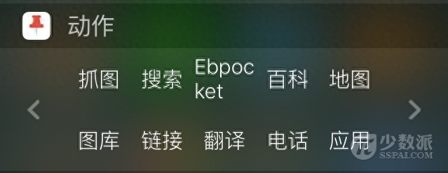 粘贴板在哪可以找到_粘贴板_粘贴板怎么调出来