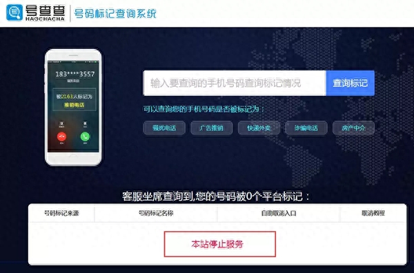 搜狗号码通_搜狗号码通取消标记_搜狗号码通号码标记申诉平台