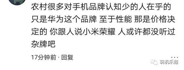 华为畅享10e参数配置详情_华为畅享10e_华为畅享10e多少钱一台