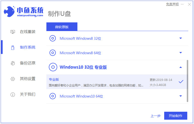 安装win10的最低配置_win10安装_安装win10系统