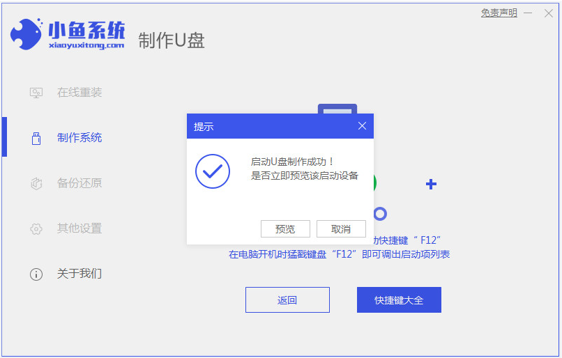 win10安装_安装win10系统_安装win10的最低配置