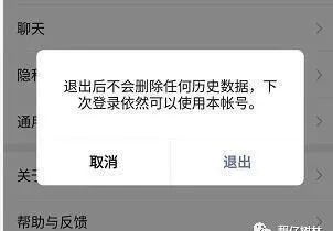 微信拍一拍怎么用_拍微信照片_微信拍照用什么软件效果好