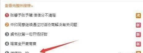 拍微信照片_微信拍一拍怎么用_微信拍照用什么软件效果好