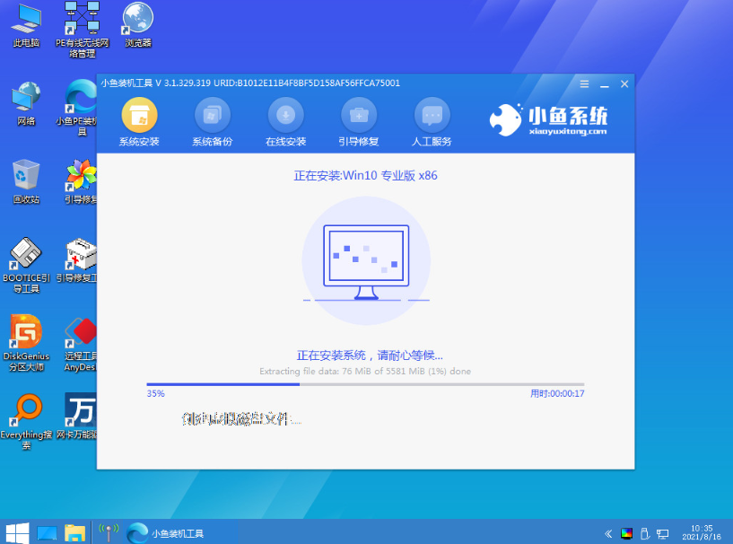 安装win10系统_win10安装_安装win10的最低配置