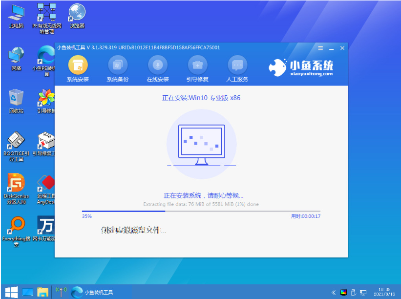 安装win10的最低配置_安装win10系统_win10安装