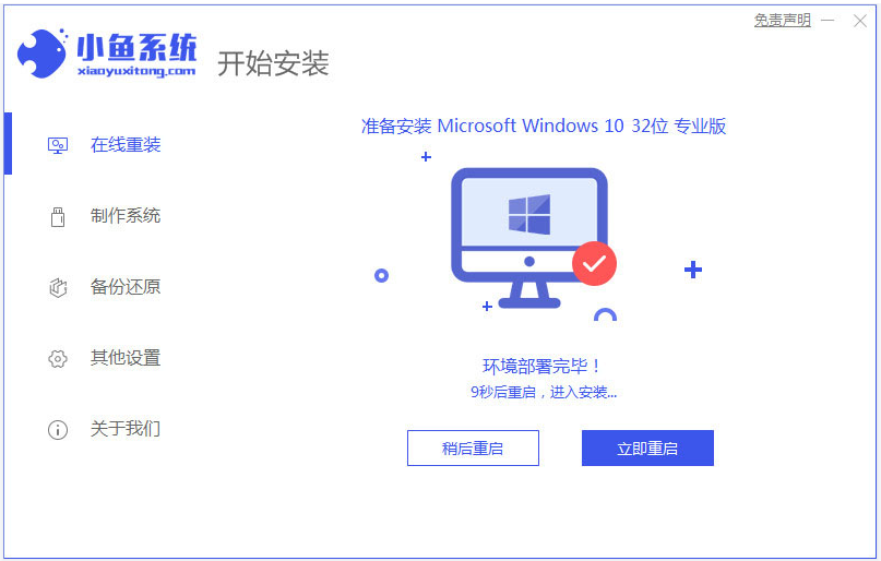 安装win10的最低配置_win10安装_安装win10系统