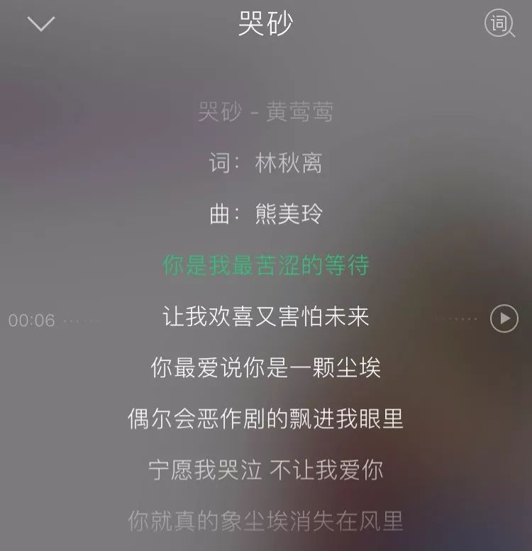 歌词找歌名_歌词找歌名搜_歌词找歌名搜索mv