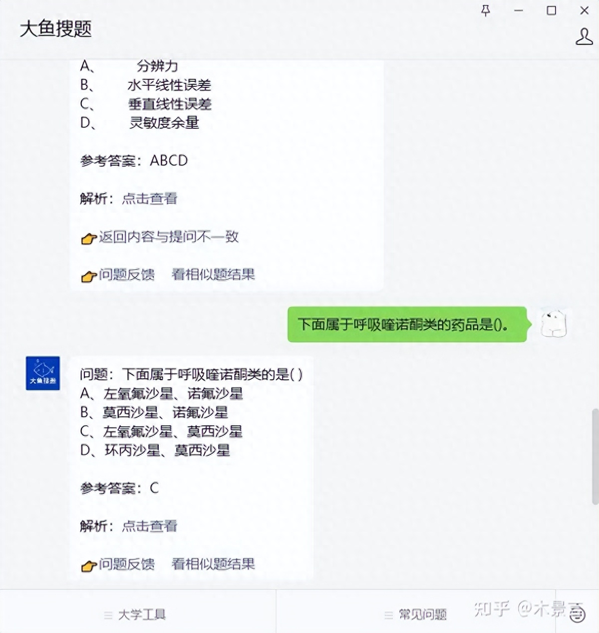 识图搜索_识图搜索_识图搜索