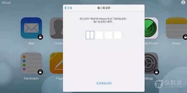 登陆icloud怎么恢复照片_icloud登陆_登录icloud账号