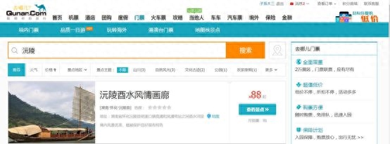 金庸群侠传攻略_金庸群侠传攻略14本书_金庸群侠传功攻略