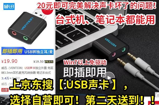 声卡驱动怎么安装_声卡驱动安装失败怎么办_声卡驱动安装在哪个盘比较好