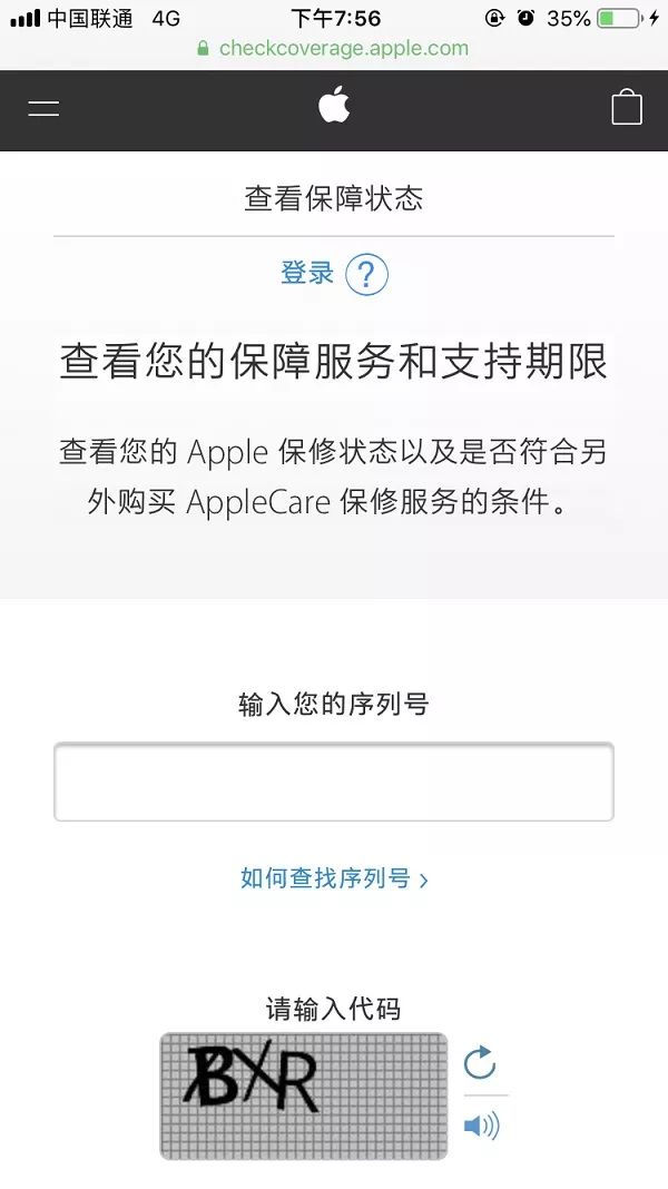 手机号的序列号_手机序列号电话号码_手机序列号