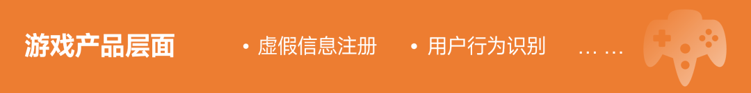 防沉迷的系统_沉迷防系统解除_防沉迷系统