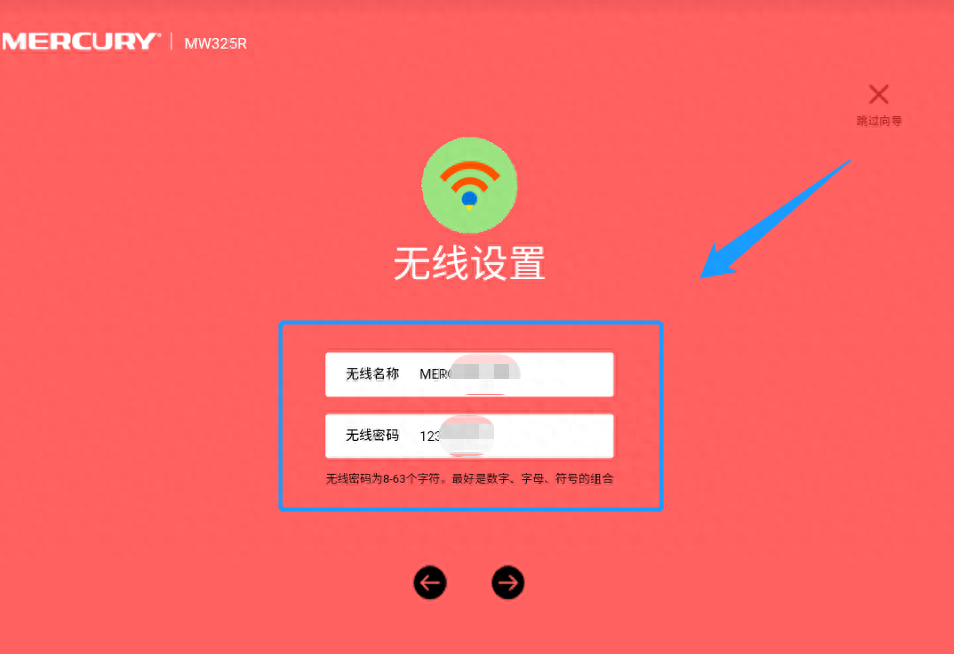 设置wifi路由器密码_设置wifi密码怎么设置_wifi设置